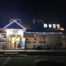 금남보건지소 이미지