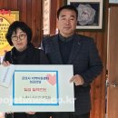 금강사지역아동센터 이미지