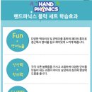 위례숲초등학교 이미지