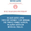 교리 이미지