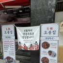 CU 춘천우두점 이미지