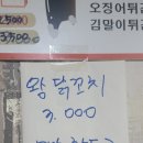 썸타는 분식 네이버블로그