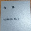 소오비모터스 이미지
