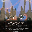 정동세탁소 이미지