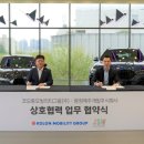 코오롱모빌리티그룹 주식회사 이미지