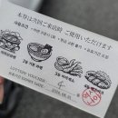 하카타33라멘
