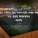동명길 이미지