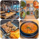 지에스(GS)25속초체스터톤스점 | [속초 하남돼지집] 체스터톤스 맛집 | 속초 구워주는 고기집