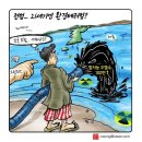 21세기환경 시사뉴스