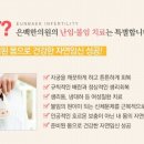 기쁨한의원 이미지