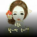 법무사법인충청