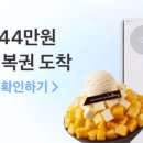 동원복권 네이버블로그