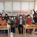 요리교실(혼밥) 이미지