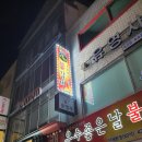 대구시내맛집 운수좋은날 불갈비, 대구중구맛집