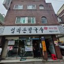 당고개PC 이미지