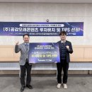 주식회사 공감오래콘텐츠 이미지