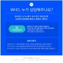 법무법인슈가스퀘어