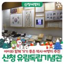 창덕사 이미지