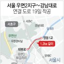 강남대로1-4 이미지