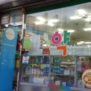 임 약국 이미지