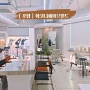 중흥로 | 포항미용실 아코니헤어브랜드 포항남자머리 요즘 스타일 아이 펌