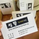 섬뜰 이미지