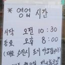 맛나찹쌀꽈배기 이미지