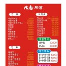 삼손짜장 이미지