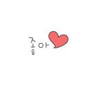 원조공주떡집스타필드
