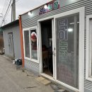 쌍림농장 이미지