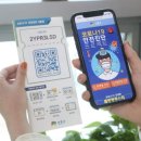 아시아안전교육진흥원