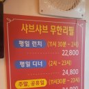 중경해선 훠궈 네이버블로그