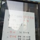장어나다 이미지