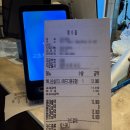교촌치킨은행 | 토스쿠폰 페이스페이 교촌치킨 순살 무료로 먹은 후기!
