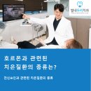 우리치과인제 네이버블로그