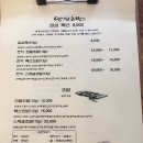 만성초밥 이미지