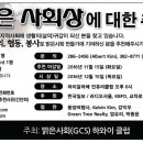 선의상