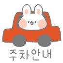 옥산로10번길 이미지
