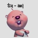 둔포막창순대본점 이미지