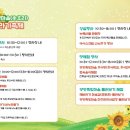 양양쪽빛마을