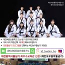 합기도 백운체육관 이미지