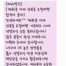 혜화문아래 이미지