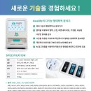 청담 장튼튼내과동물병원 이미지