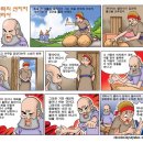 엘리사