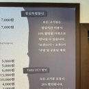 명성숯불구이 이미지