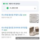 알제이 | [wedding diary 006] 종로예물반지추천 라스피넬X알제이가(방문예약 필수 및 주차지원가능)