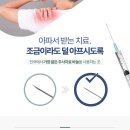 고덕정형외과의원 이미지