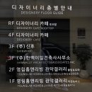 영림건축사사무소 이미지