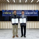 한국진단기술원
