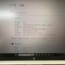 쓸만한 HP 노트북 판매합니다. 이미지